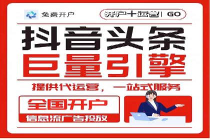 竞价开户推广案例实战经验