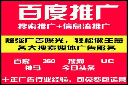 百度竞价托管外包实战：如何实现ROI最大化