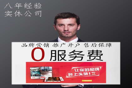 某行业巨头如何利用今日头条信息流广告提升品牌影响力