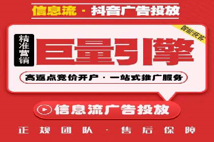 传统媒体转型为信息流平台的成功案例分析